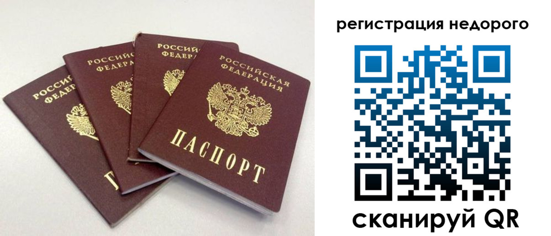регистрация для школы в Малоярославце