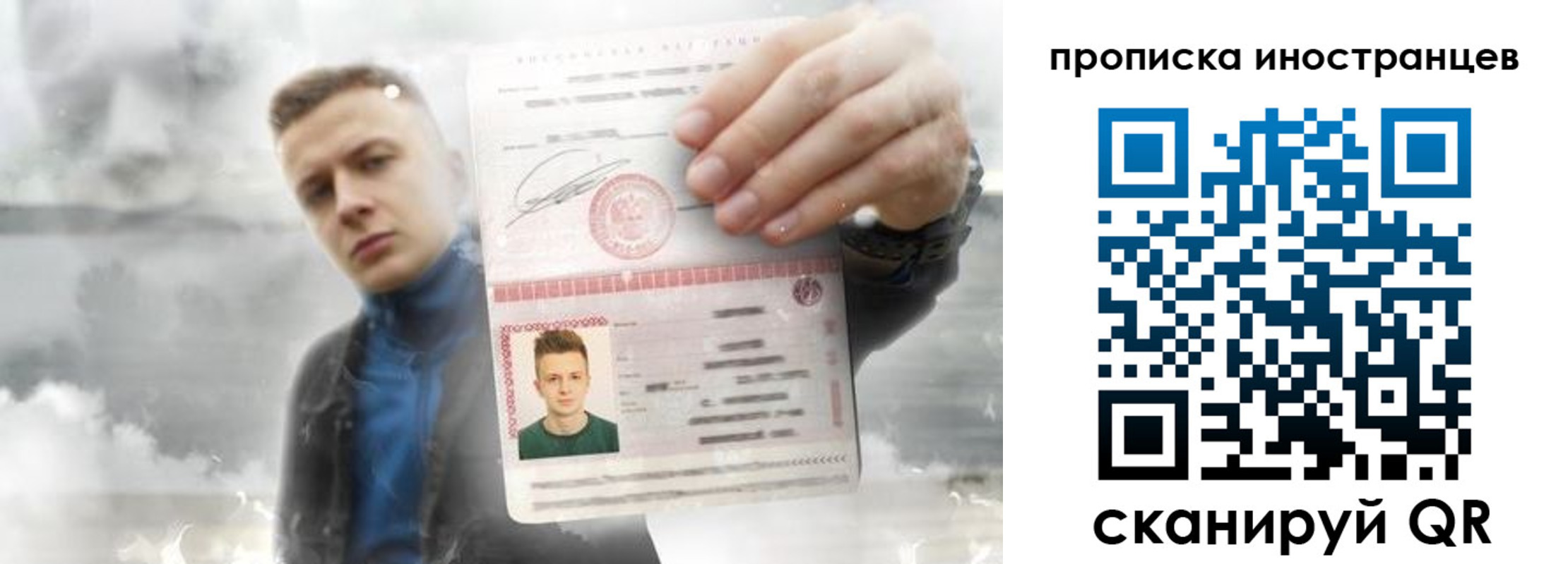 прописка для кредита в Малоярославце