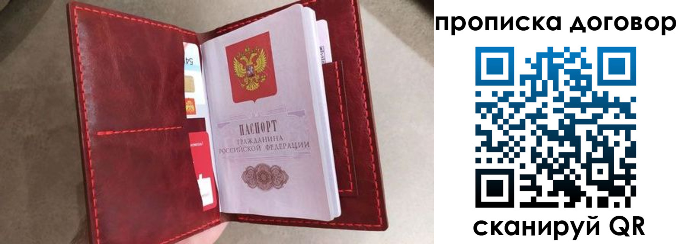 регистрация для дет. сада в Малоярославце