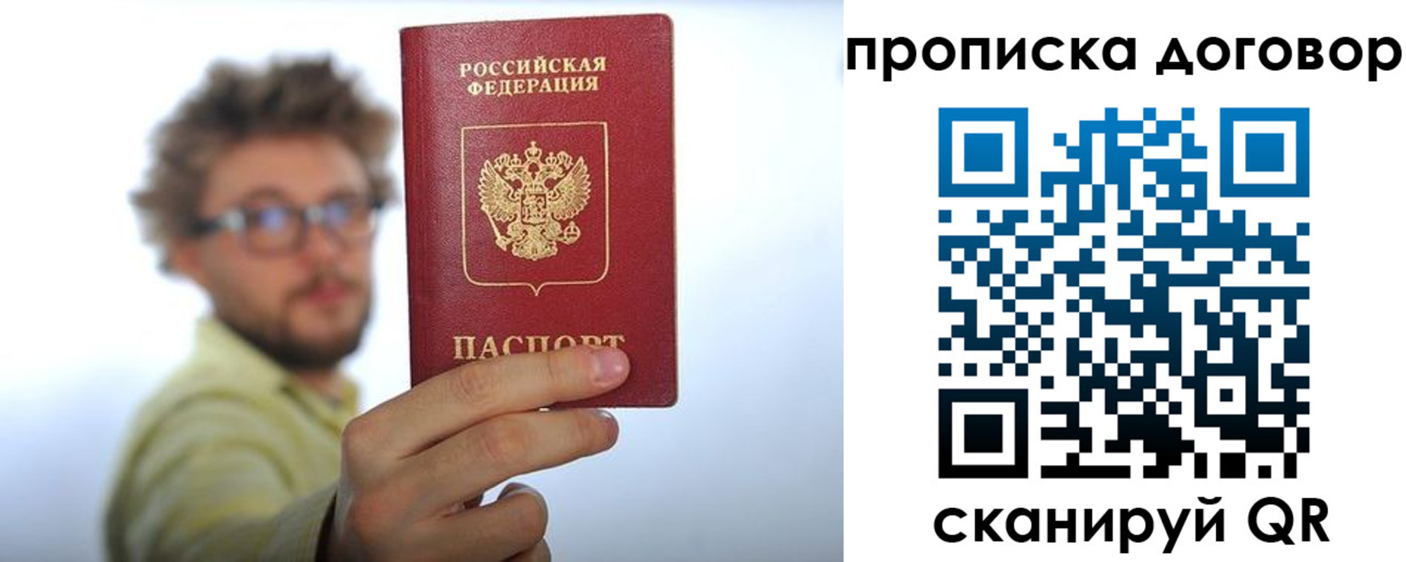 прописка для школы в Малоярославце