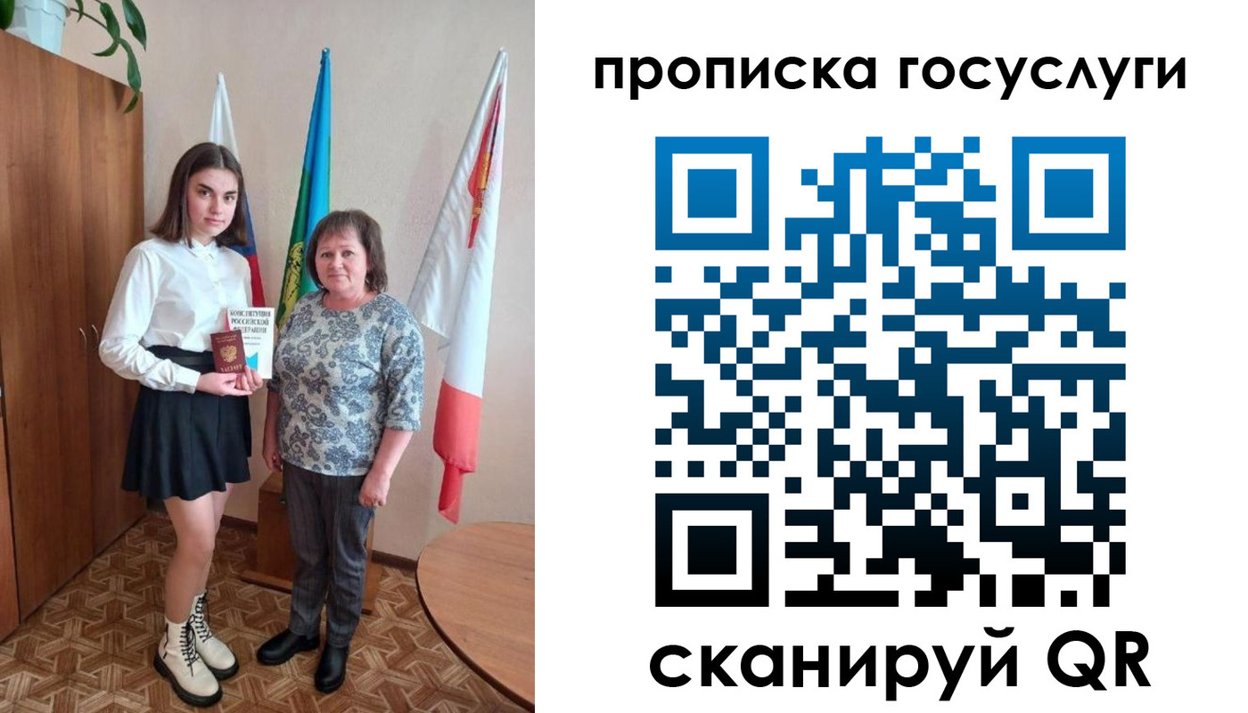 прописка ребенка в Малоярославце